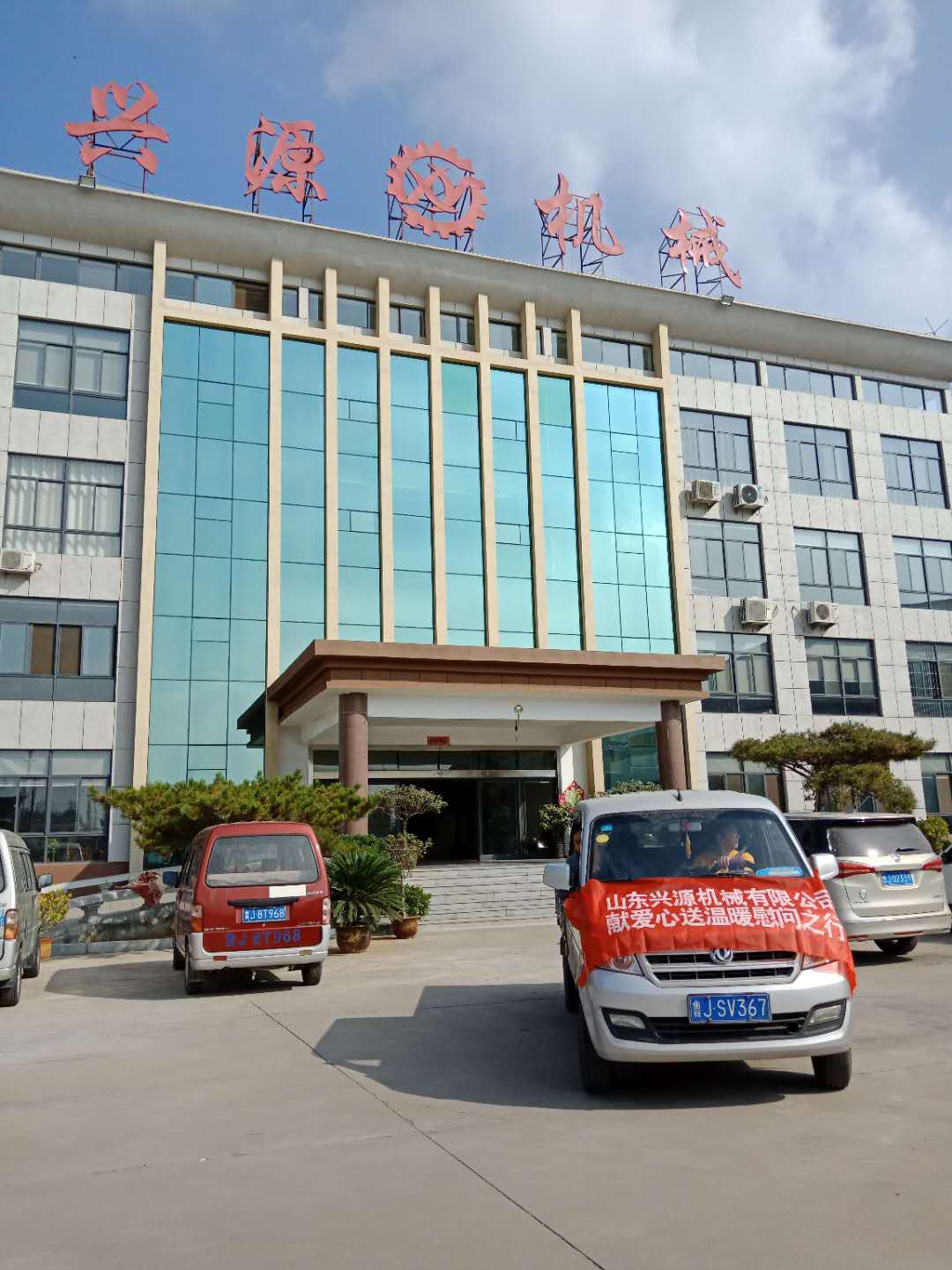 山東興源機(jī)械有限公司|起重機(jī)|行車|山東興源機(jī)械|單梁起重機(jī)|電動(dòng)葫蘆|起重配件|lblewis.com|xyqzj|xyqzj.com|興源起重機(jī)|興源|起重機(jī)行車|起重設(shè)備|起重機(jī)械 山東興源機(jī)械有限公司|起重機(jī)|行車|山東興源機(jī)械|單梁起重機(jī)|電動(dòng)葫蘆|起重配件|lblewis.com|xyqzj|xyqzj.com|興源起重機(jī)|興源|起重機(jī)行車|起重設(shè)備|起重機(jī)械