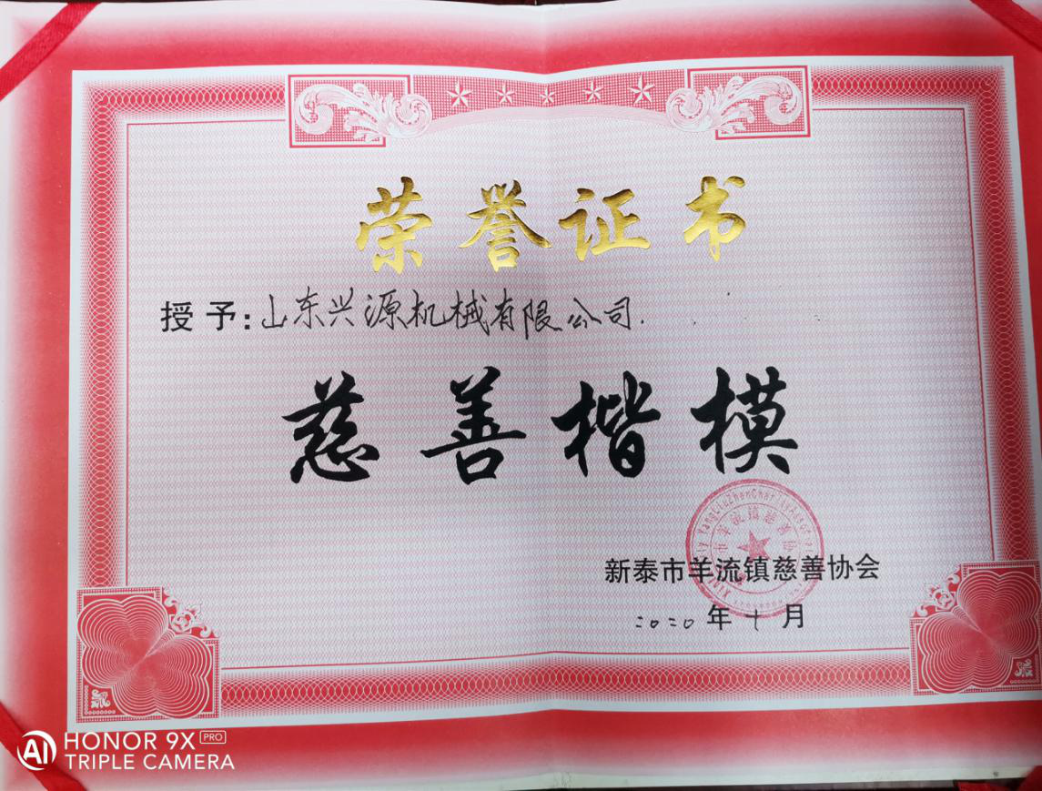 山東興源機械有限公司官網|起重機|行車|山東興源機械|單梁起重機|電動葫蘆|起重配件|lblewis.com|xyqzj|xyqzj.com|興源起重機|興源|起重機行車|起重設備|起重機械 山東興源機械有限公司官網|起重機|行車|山東興源機械|單梁起重機|電動葫蘆|起重配件|lblewis.com|xyqzj|xyqzj.com|興源起重機|興源|起重機行車|起重設備|起重機械