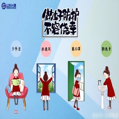 秋冬季疫情多發(fā)，要做好抵御“雙流行”風(fēng)險的防護