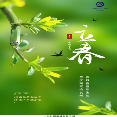 “日出江花紅似火，春來(lái)江水綠如藍(lán)”