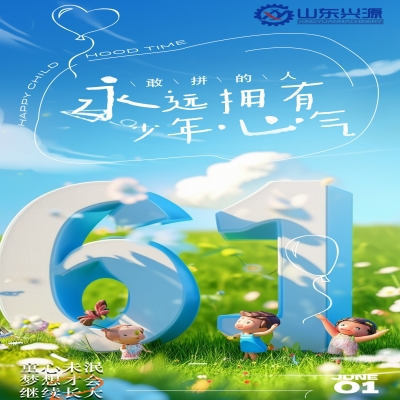 童心未泯，夢(mèng)想才會(huì)繼續(xù)長(zhǎng)大！