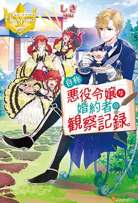 天降女子在线观看全集免费动漫完整 剧场版