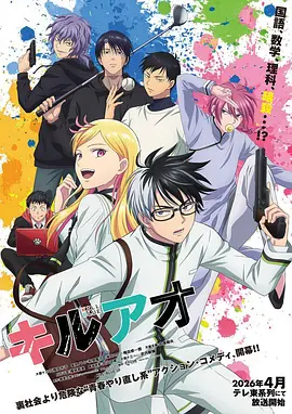 天降女子在线观看全集免费动漫完整 OVA